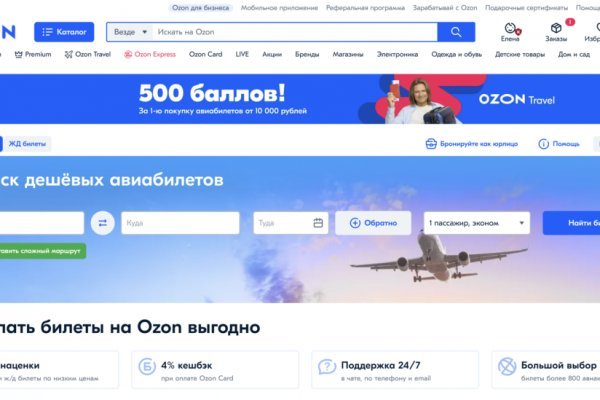 Kraken ссылка kraken torion