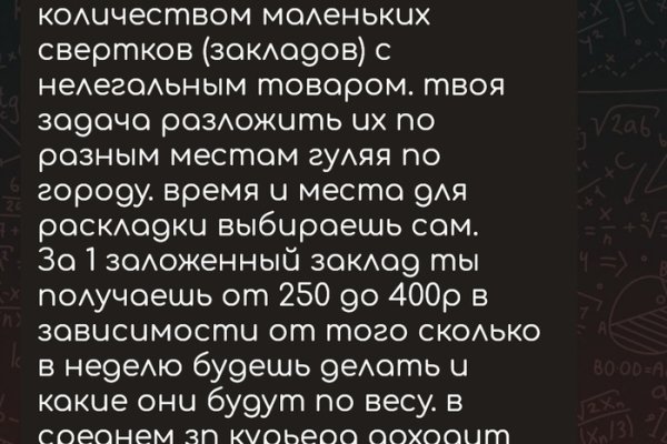 Кракен сайт вход kraken torion