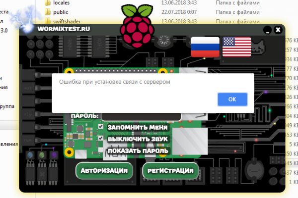 Кракен перестал работать