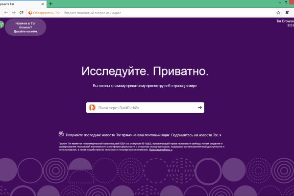 Что такое кракен маркет торкнет