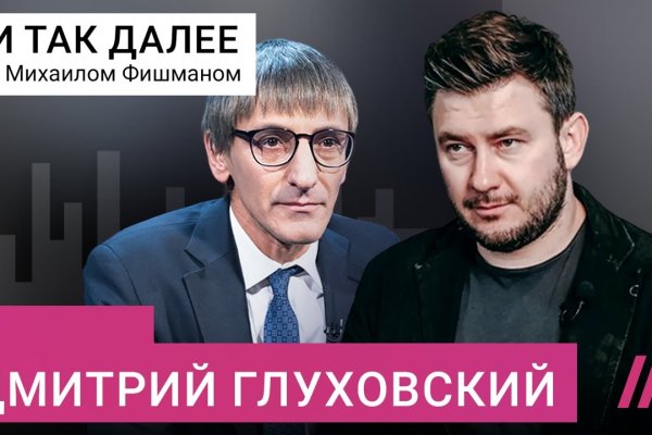 Darknet магазин