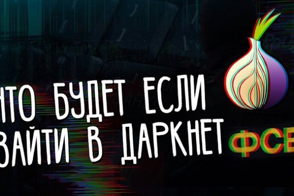 Кракен маркетплейс ассортимент
