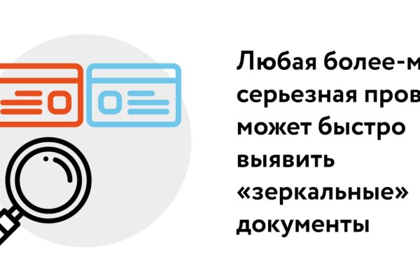 Ссылка на кракен в браузере