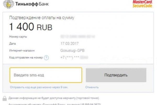 Кракен ссылка на тор официальная онион