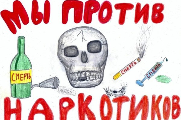 Аналог hydra