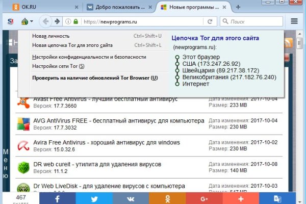 Кракен даркнет скачать