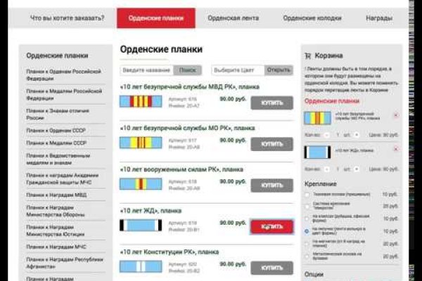 Кракен даркнет площадка ссылка