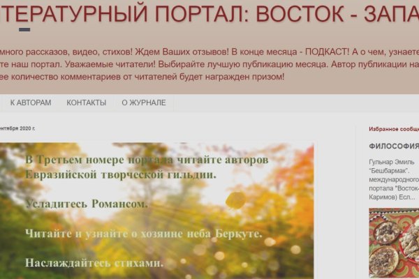 Кракен вывод средств