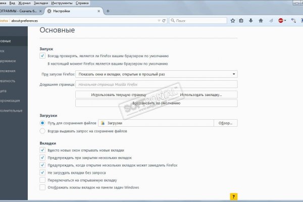 Ссылка в магазин на кракен