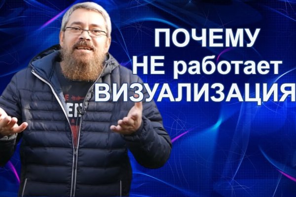 Кракен клир ссылка