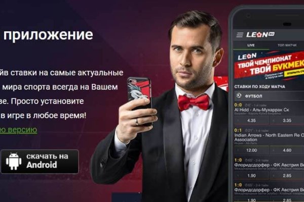 Рабочее зеркало кракен
