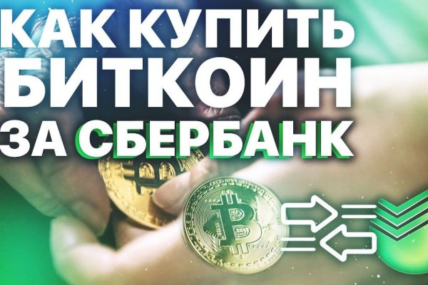 Как найти актуальную ссылку на кракен