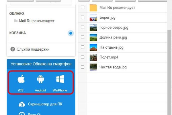 Кракен зеркала официальные
