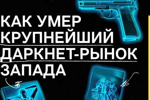 Вход на кракен зеркало