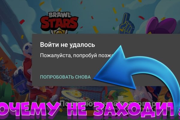 Кракен сайт войти