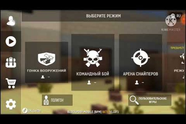 Реальные ссылки кракен