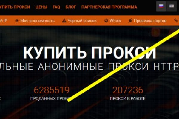 Kraken настоящая ссылка