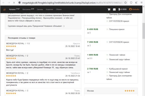 Ссылка на кракен kr2web in