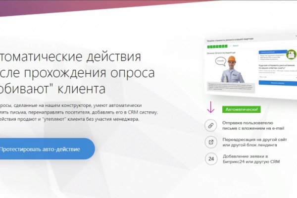 Кракен сайт пользователь не найден