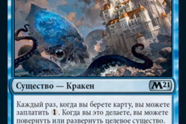 Кракен бошки