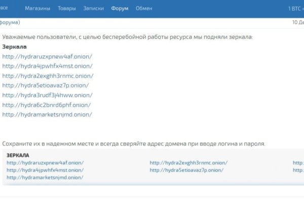 Kraken официальная ссылка tor