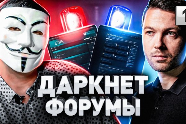 Кракен макет даркнет только через тор