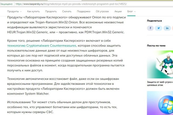 Кракен сайт вход официальный зеркало