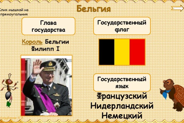 Как зарегистрироваться на сайте кракен