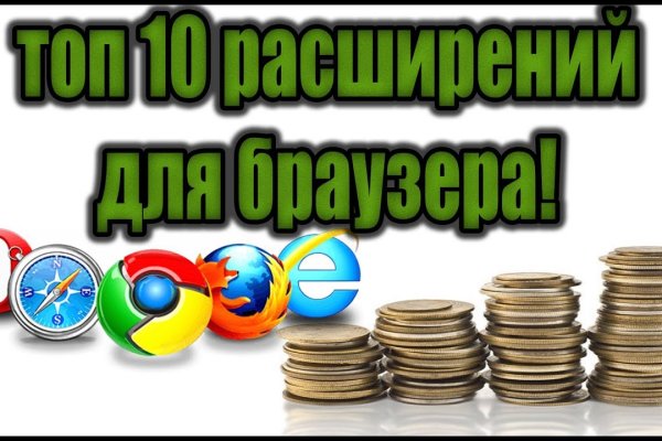 Кракен наркоман