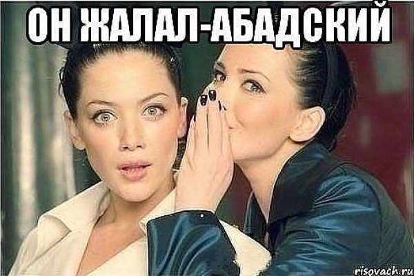 Кракен маркетплейс реклама текст