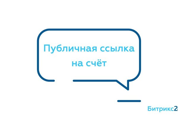 Кракен мефедрон