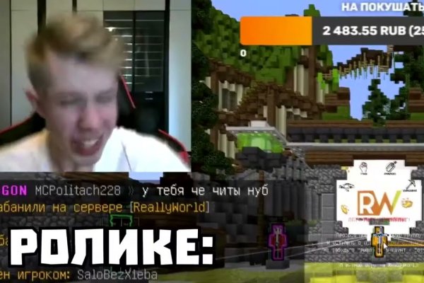 Кракен официальный