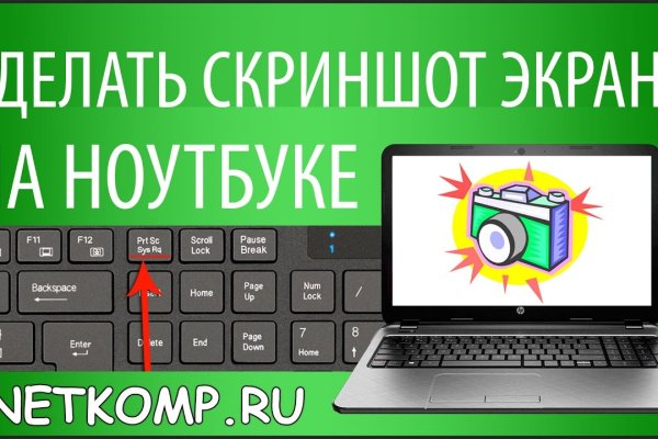 Ссылка кракен зеркало тор
