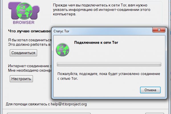 Кракен это даркнет