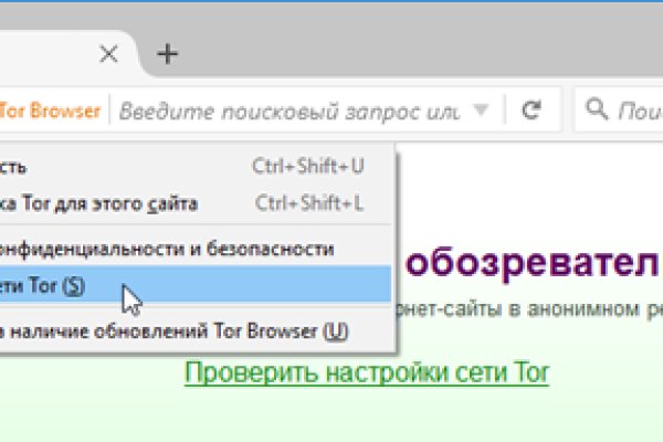Сайты для даркнета