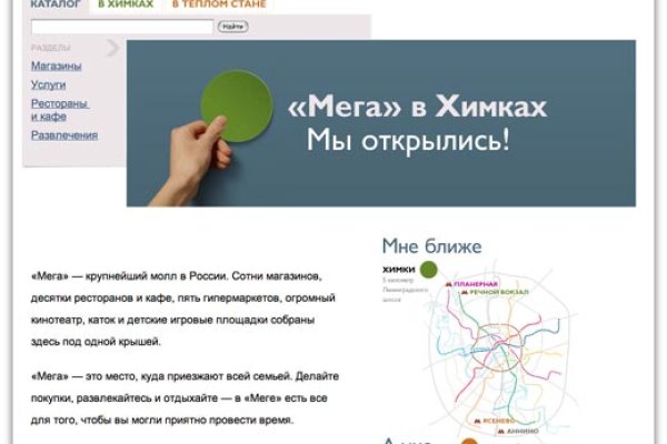Зайти на кракен через браузер