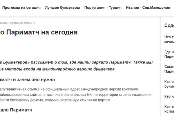 Магазин кракен как попасть
