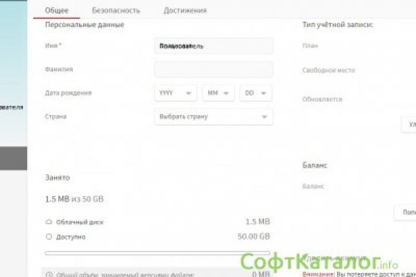 Кракен какой сайт