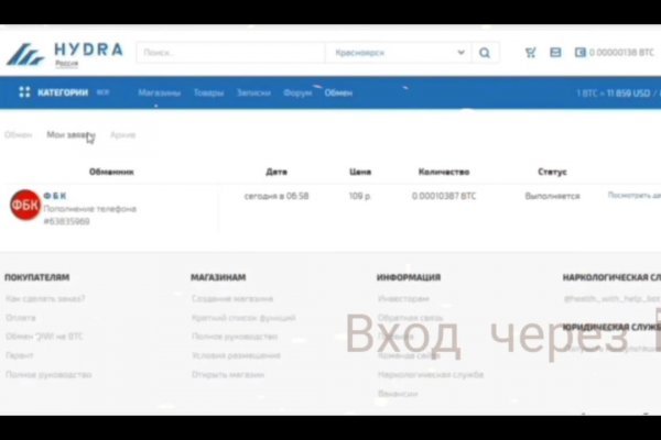 Kraken ссылки актуальные 2025 г