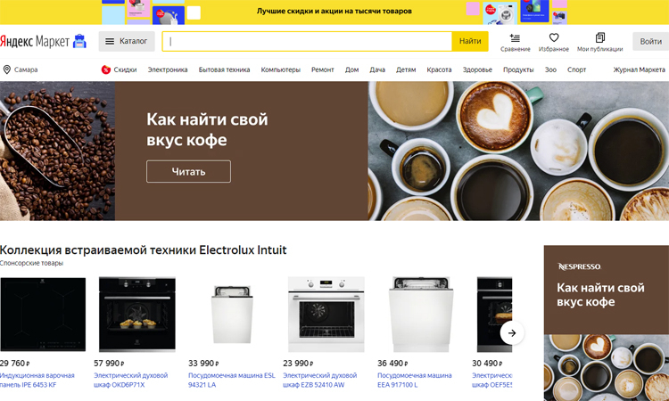 Кракен маркет darknet
