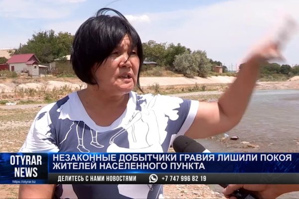 Кракен ссылка тор