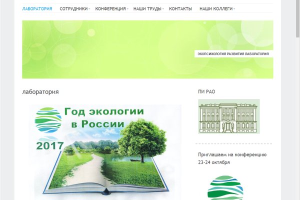 Актуальная ссылка на кракен