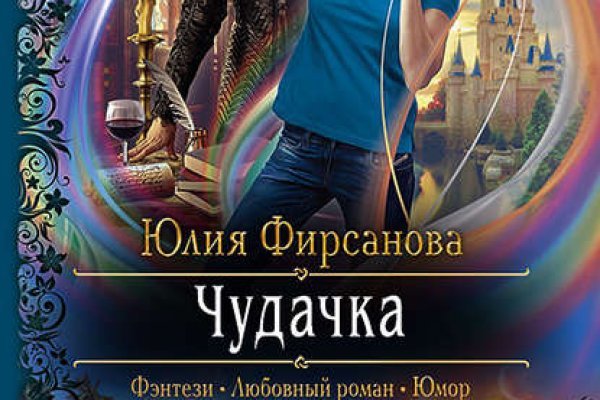 Кракен актуальная ссылка на сегодня