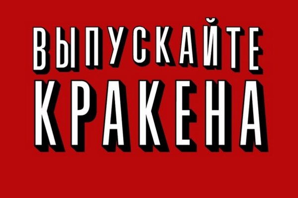 Кракен купить порошок