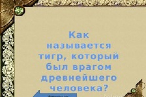 Кракен даркнет площадка ссылка