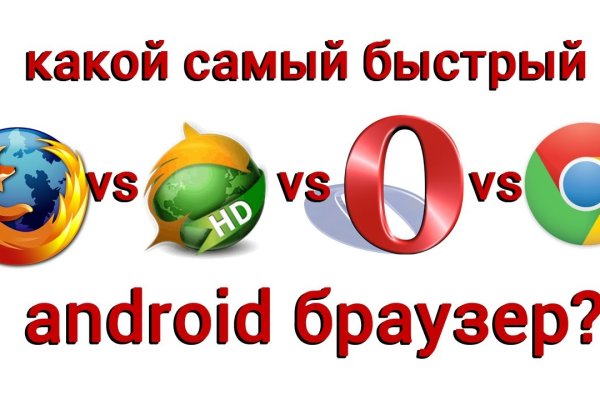 Тор для кракена