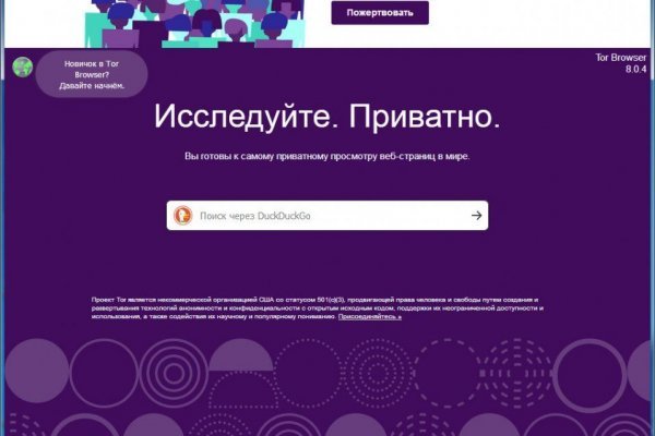2krn cc кракен