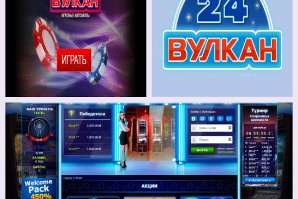 Как найти сайт кракен