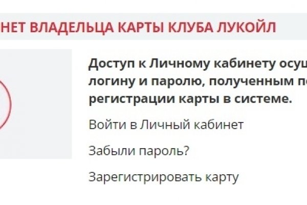 Оригинальные ссылки кракена