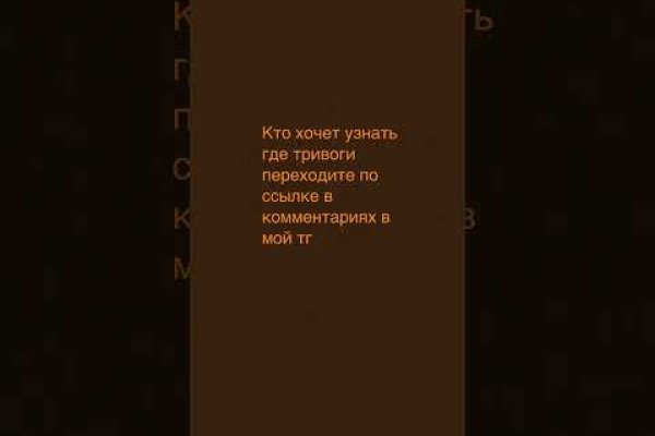 Кракен даркнет рабочая ссылка